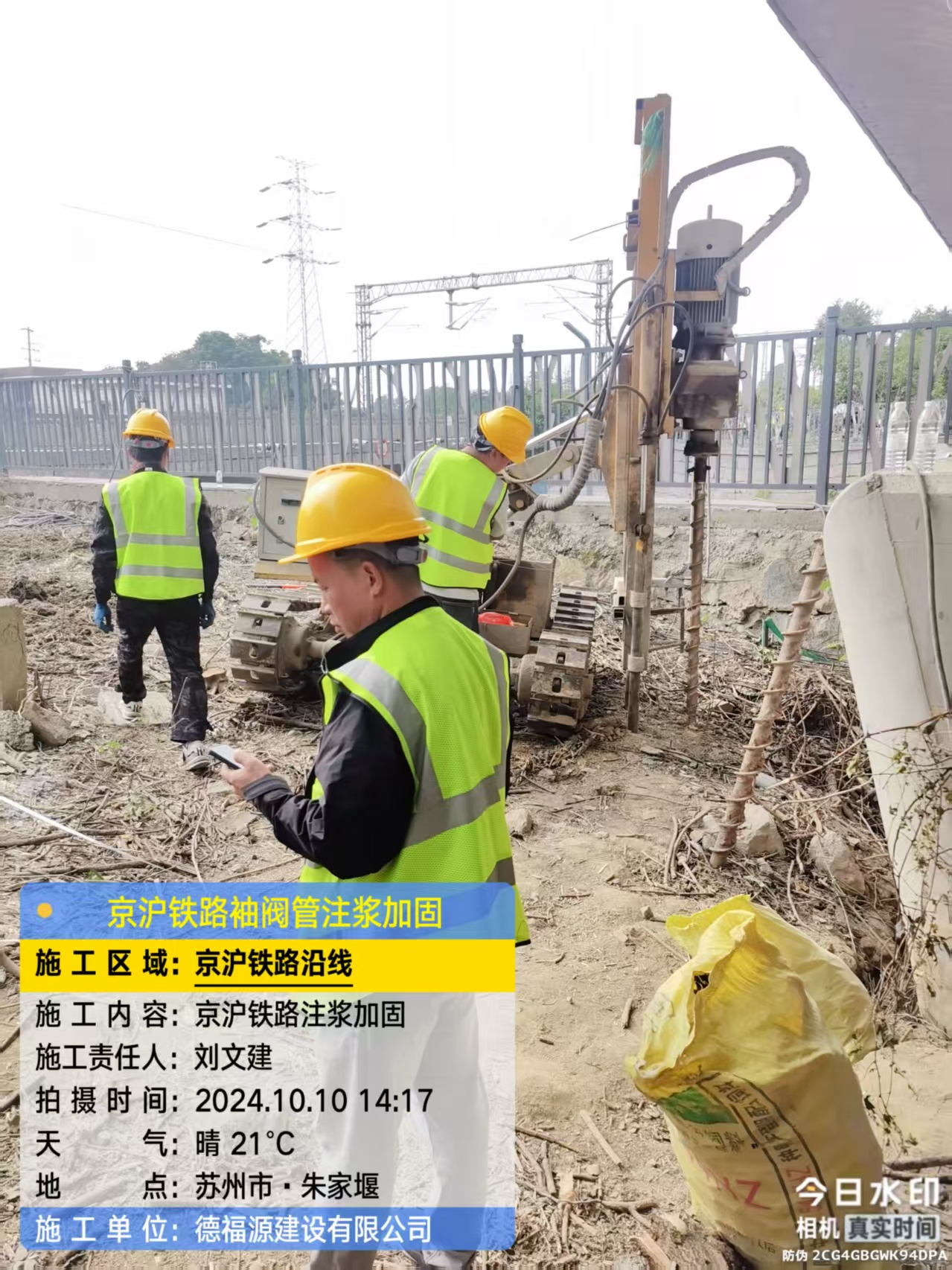 南通注浆加固法施工流程是怎样的？