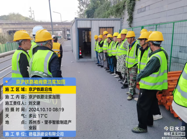 南通回填土沉降注浆处理方案